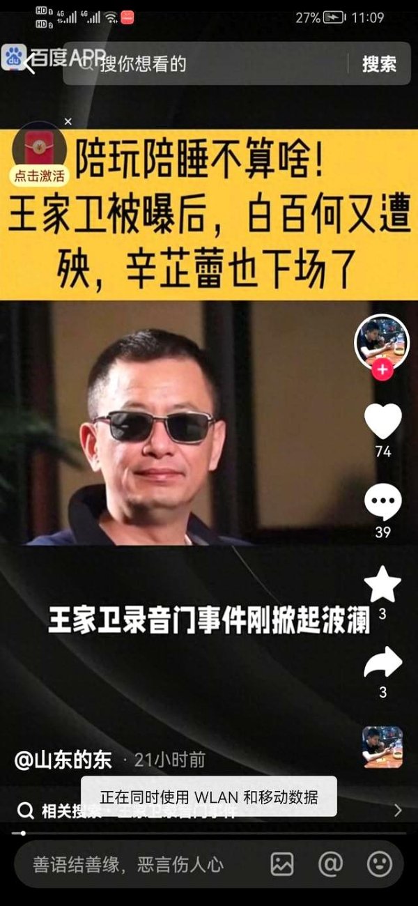 九游体育app娱乐另一部分合计艺术完满性需要导演与裁剪的开脱-九游体育「中国」官方网站 登录入口 IOS/安卓通用版/手机app下载